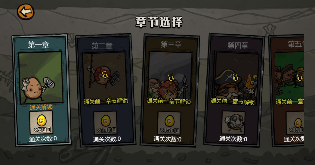 图片[9]-三网 H5 休闲游戏【卤蛋英雄 H5】2026WIN 服务端 + Linux 手工端 + 源码 + 教程-朝晞小屋