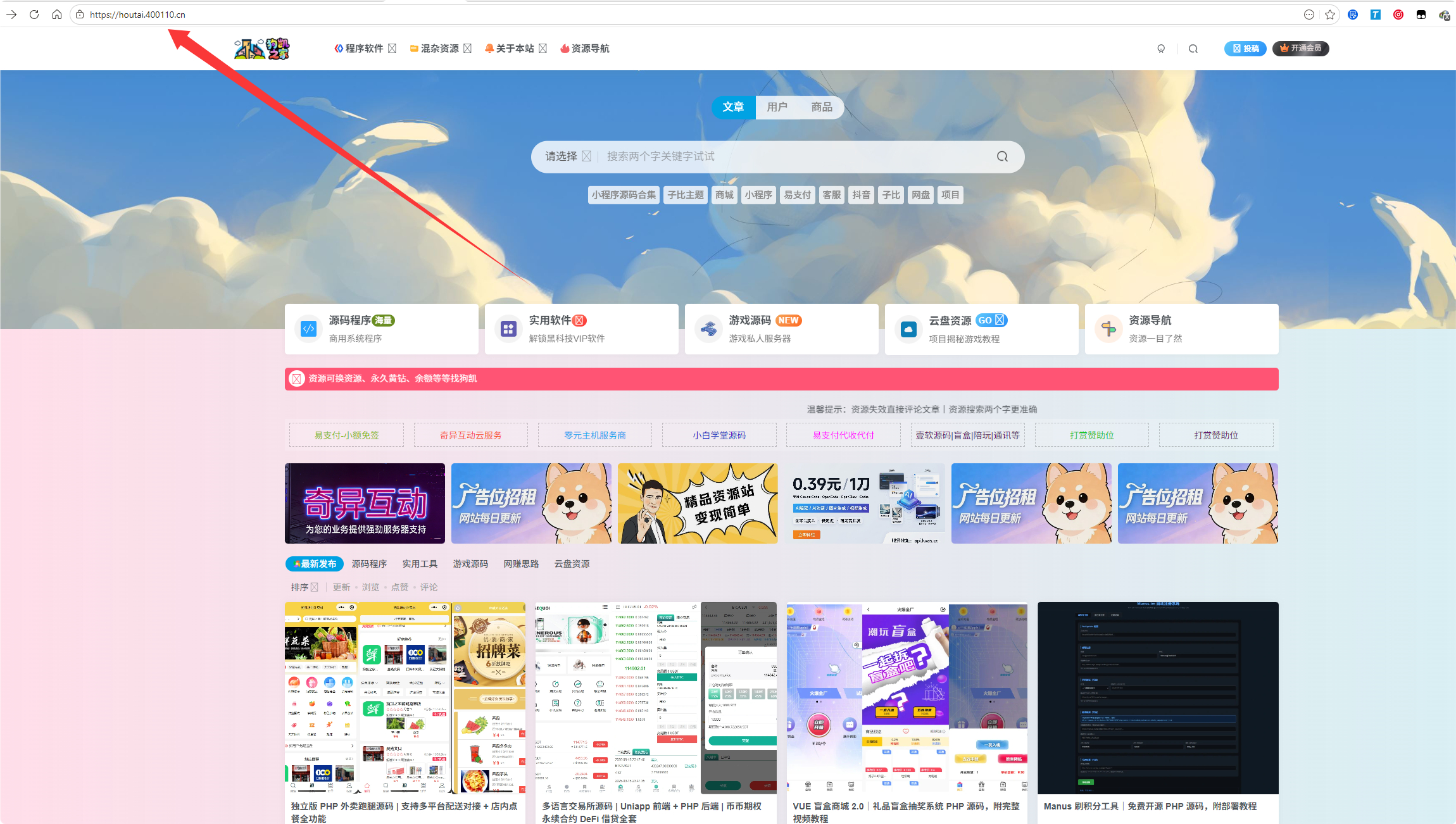 图片[3]-单域名PHP镜像克隆程序v4.0 免MySQL 多蜘蛛采集 网站镜像工具-朝晞小屋