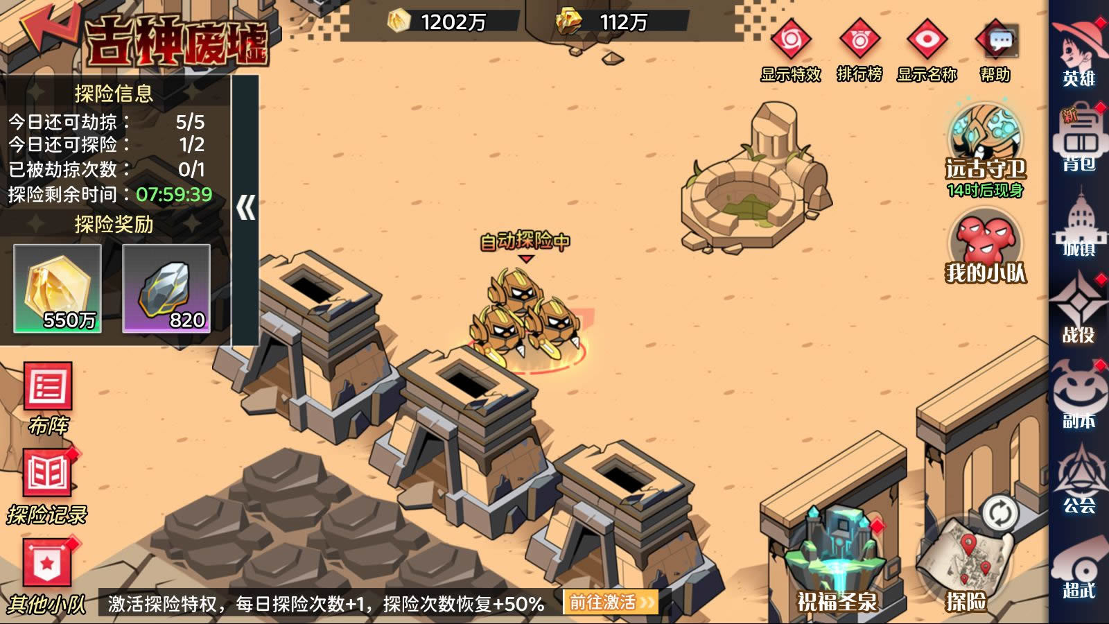 图片[8]-三网 H5 游戏【海贼王 H5 跨服版】2026Win 一键服务端 + 管理后台 + GM 授权后台 + 教程-朝晞小屋