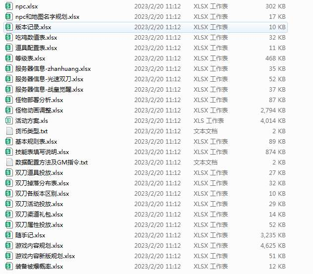 图片[2]-幽冥引擎 5 端互通【凡人修仙传 H5 源码】含前后端 + 策划文档-朝晞小屋