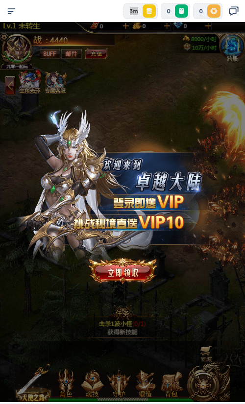 图片[22]-三网 H5 游戏【奇迹 H5 之混沌多区平台币内购跨服版】2026Linux 服务端 + 商城官网 + 代理 / GM 后台 + 教程-朝晞小屋