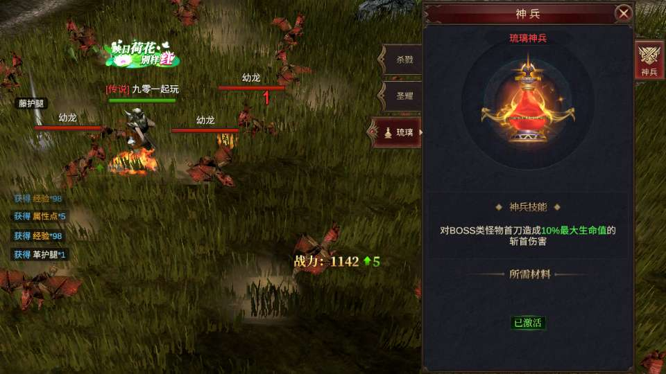 图片[14]-大天使之战魔幻冒险奇迹 MU 手游单机修复版 Ubuntu 手工服务端 CDK 授权后台站长亲测-朝晞小屋