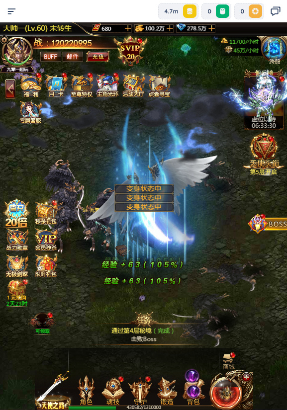 图片[23]-三网 H5 游戏【奇迹 H5 之混沌多区平台币内购跨服版】2026Linux 服务端 + 商城官网 + 代理 / GM 后台 + 教程-朝晞小屋