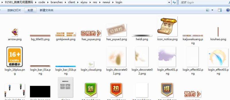 英雄无间道源码 | 最强骑兵源码 | 乱世争霸源码 手游完整源码分享-朝晞小屋