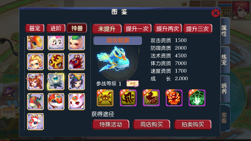 图片[8]-MT3 换皮梦幻【豢龙西游挂机尊享版】2026 一键镜像端 + Linux 手工服务端 + 源码 + 后台 + 教程-朝晞小屋