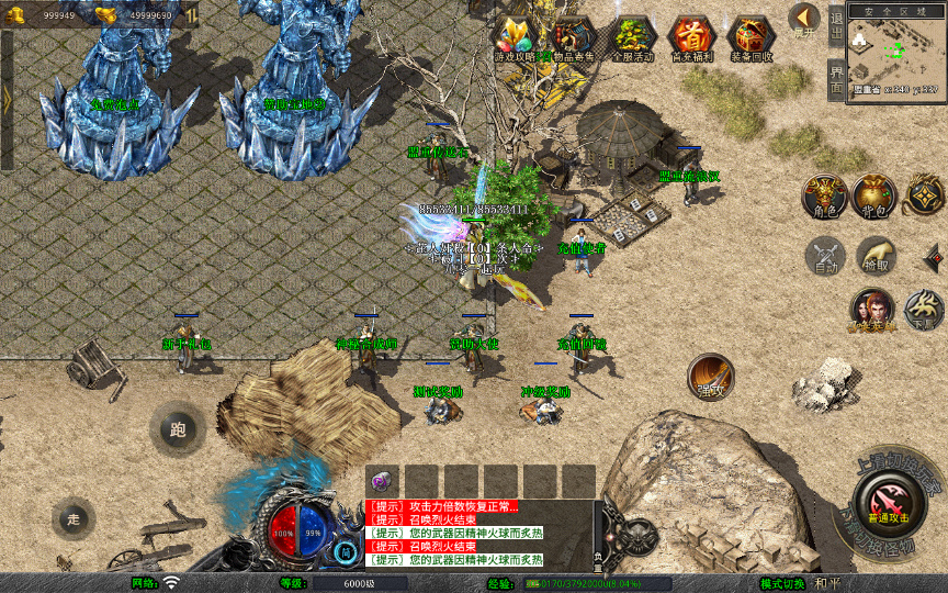 图片[3]-XO 三端引擎【1.80 天命变态合击】2026 复古服务端 + 混沌魔域 + 落日山谷 + 平行世界-朝晞小屋