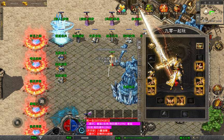 图片[6]-XO 引擎 1.80 将军变态合击手游安卓苹果电脑三端互通复古传奇单机全套免费资源-朝晞小屋