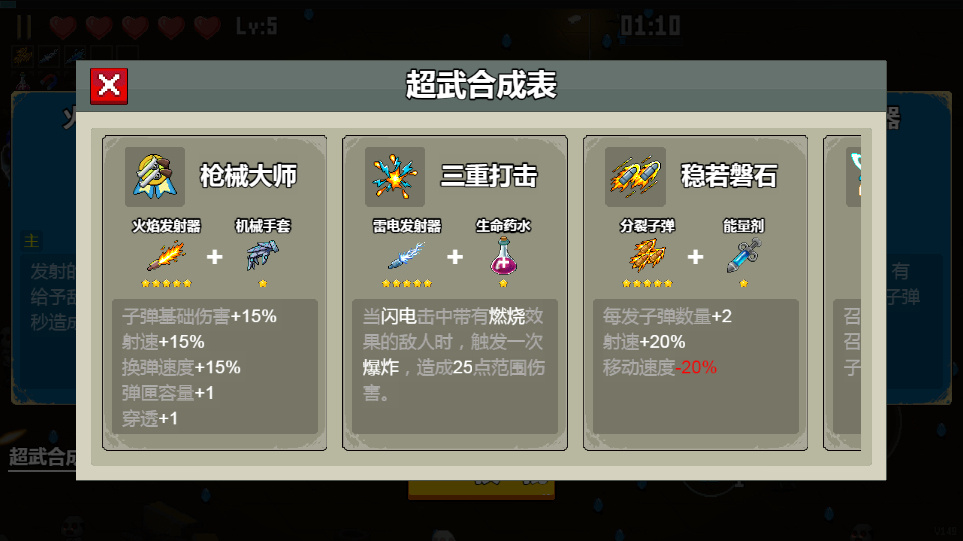 图片[12]-三网 H5 休闲游戏【闯关专家 H5】2026WIN 服务端 + Linux 手工端 + 源码 + 教程-朝晞小屋