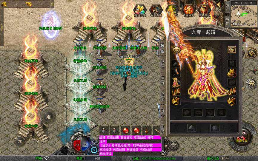 图片[2]-XO 引擎 1.80 赤血星王合击传奇手游 蛮荒大陆 + 寒冰领地 + 曼陀山庄 复古三端传奇单机版-朝晞小屋