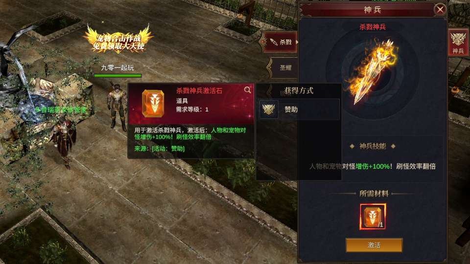 图片[6]-大天使之战魔幻冒险奇迹 MU 手游单机修复版 Ubuntu 手工服务端 CDK 授权后台站长亲测-朝晞小屋