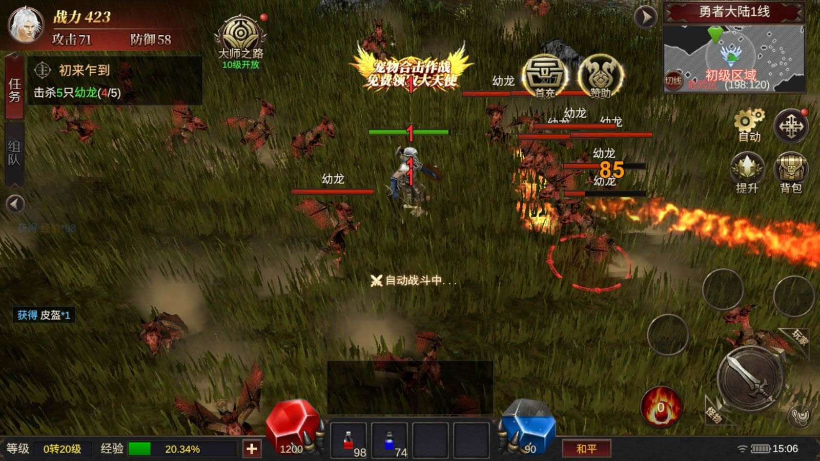 图片[5]-典藏魔幻奇迹 MU 手游单机 Ubuntu 手工服务端 附赠完整服务端源码亲测可用-朝晞小屋