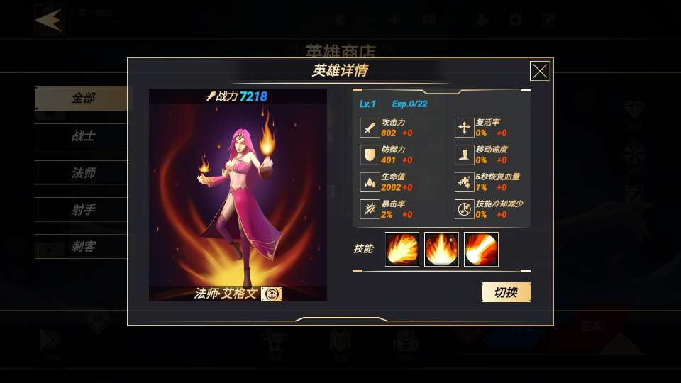 图片[10]-休闲 MOBA 王者大乱斗手游单机一键端本地注册完整搭建教程资源-朝晞小屋