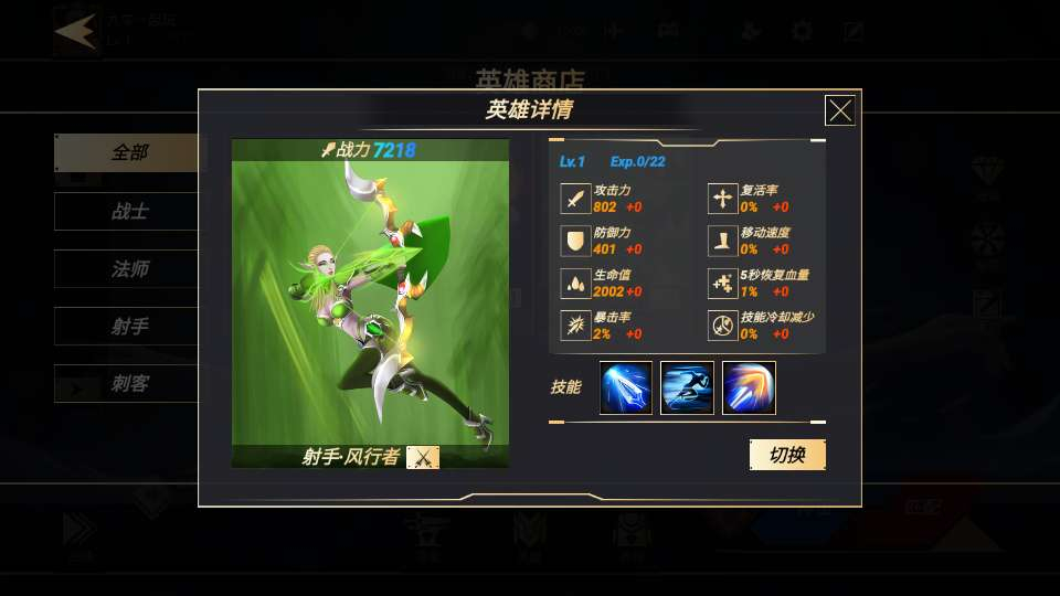 图片[9]-休闲 MOBA 王者大乱斗手游单机一键端本地注册完整搭建教程资源-朝晞小屋