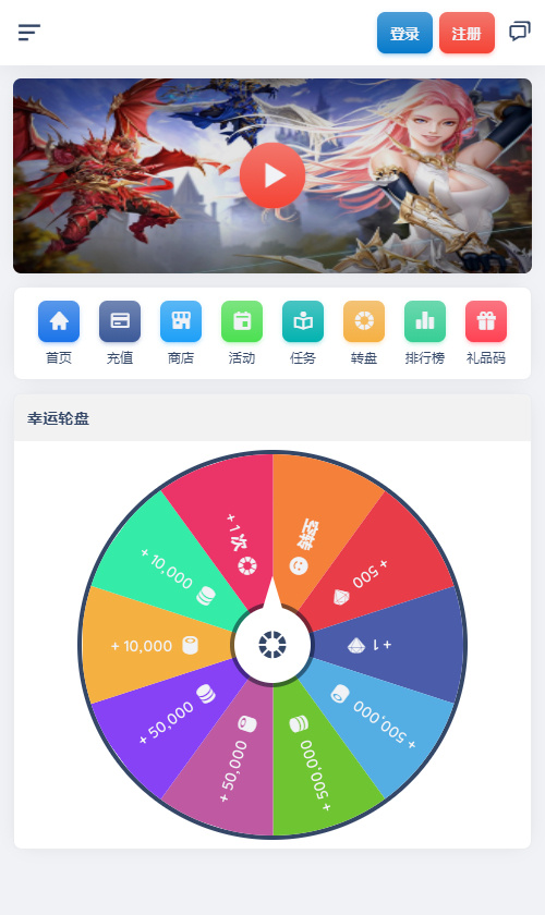图片[7]-三网 H5 游戏【奇迹 H5 之混沌多区平台币内购跨服版】2026Linux 服务端 + 商城官网 + 代理 / GM 后台 + 教程-朝晞小屋
