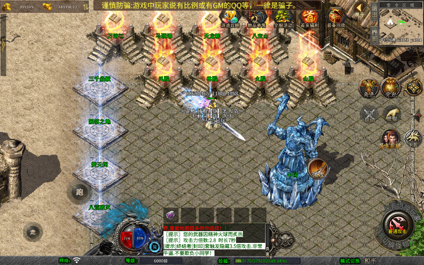 图片[5]-XO 三端引擎【1.80 天命变态合击】2026 复古服务端 + 混沌魔域 + 落日山谷 + 平行世界-朝晞小屋