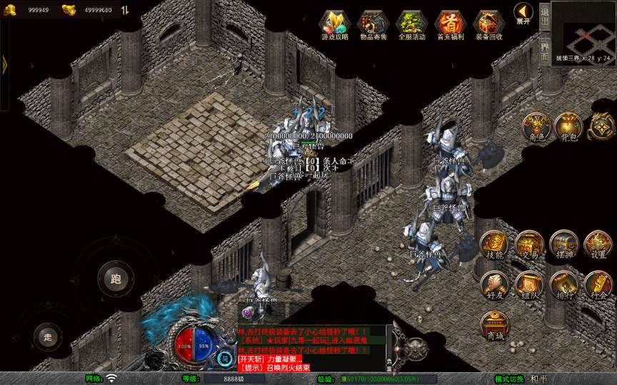 图片[9]-XO 引擎 1.80 将军变态合击手游安卓苹果电脑三端互通复古传奇单机全套免费资源-朝晞小屋