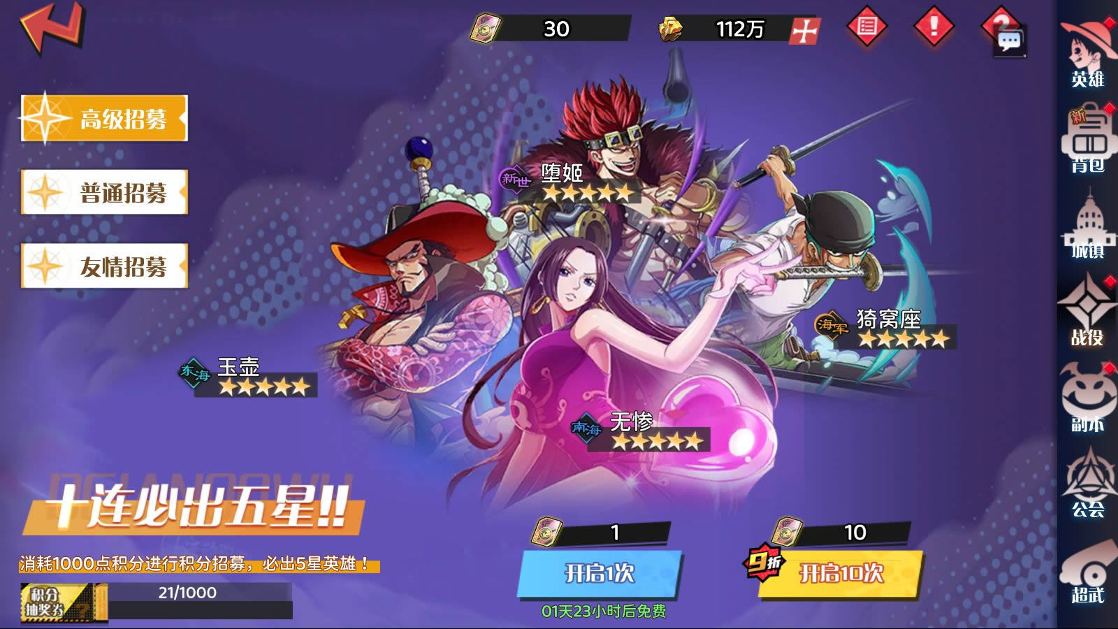 图片[5]-三网 H5 游戏【海贼王 H5 跨服版】2026Win 一键服务端 + 管理后台 + GM 授权后台 + 教程-朝晞小屋