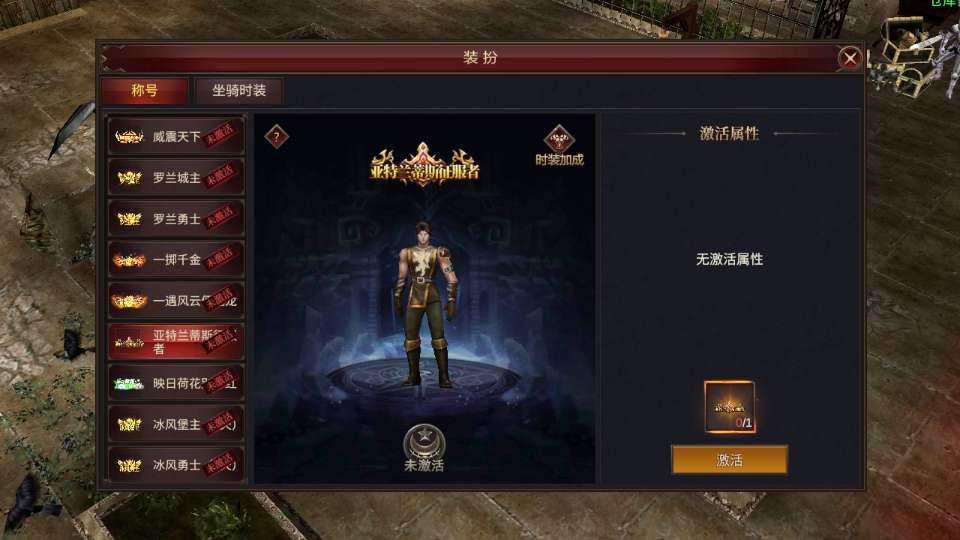 图片[7]-大天使之战魔幻冒险奇迹 MU 手游单机修复版 Ubuntu 手工服务端 CDK 授权后台站长亲测-朝晞小屋