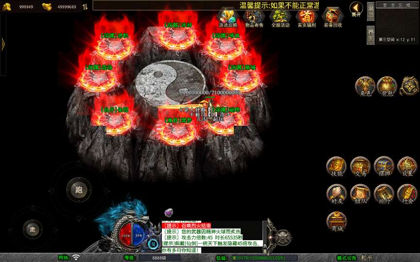 图片[7]-XO 引擎 1.80 将军变态合击手游安卓苹果电脑三端互通复古传奇单机全套免费资源-朝晞小屋