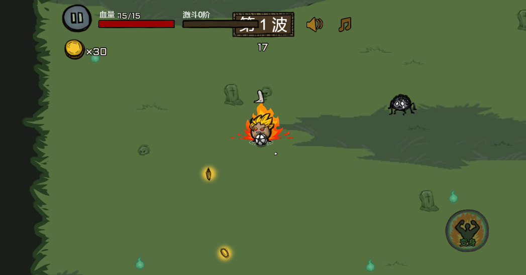 图片[2]-三网 H5 休闲游戏【卤蛋英雄 H5】2026WIN 服务端 + Linux 手工端 + 源码 + 教程-朝晞小屋