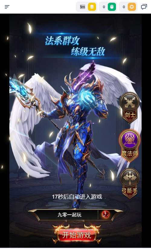 图片[24]-三网 H5 游戏【奇迹 H5 之混沌多区平台币内购跨服版】2026Linux 服务端 + 商城官网 + 代理 / GM 后台 + 教程-朝晞小屋