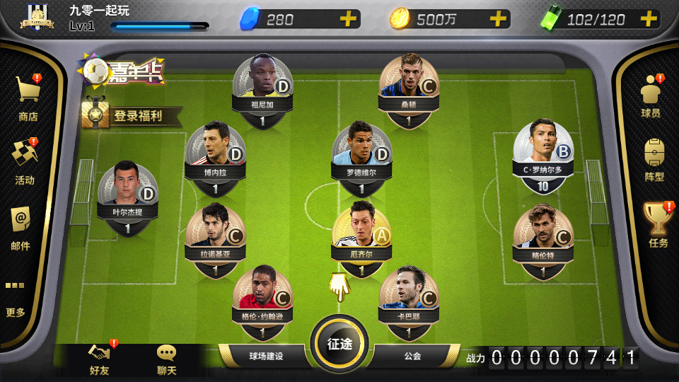 图片[18]-稀有竞技足球手游【豪门足球风云本地版】2026 一键镜像端 + Linux 服务端 + GM 后台 + 教程-朝晞小屋