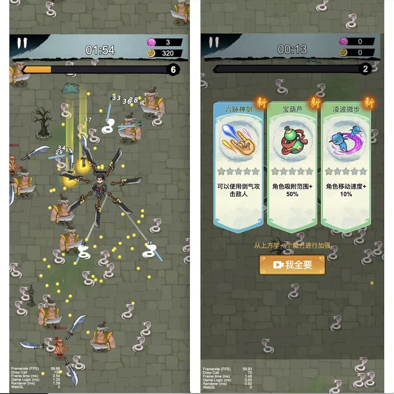 图片[1]-Cocoscreator 割草萝卜刀 2.4.13js 国风割草闯关手游逆向完整游戏源码工程-朝晞小屋