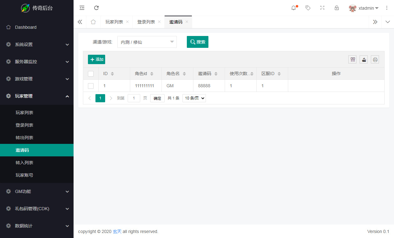 图片[13]-幽冥引擎 5 端互通【凡人修仙传 H5】2026Win 一键端 + 运营后台 + 教程【亲测】-朝晞小屋