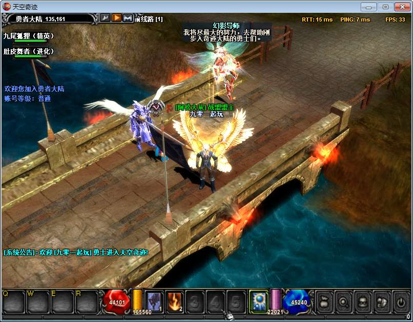 图片[6]-经典怀旧 2.5D 奇迹端游天空奇迹 S6 特色版一键服务端带 PC 客户端 + 搭建教程-朝晞小屋