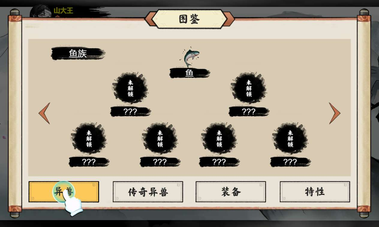 图片[5]-三网 H5 异兽自走棋手游 安卓苹果电脑多端互通 单机服务端完整源码附详细教程-朝晞小屋