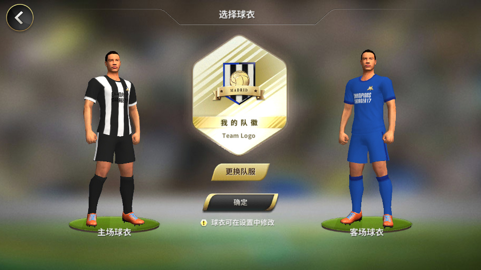 图片[6]-稀有竞技足球手游【豪门足球风云本地版】2026 一键镜像端 + Linux 服务端 + GM 后台 + 教程-朝晞小屋