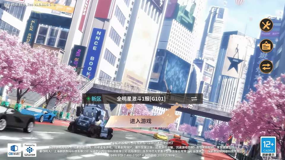 图片[10]-SNK 全明星激斗单机修复版安卓苹果双端卡牌回合手游 Linux 服务端 CDK 授权后台完整版-朝晞小屋