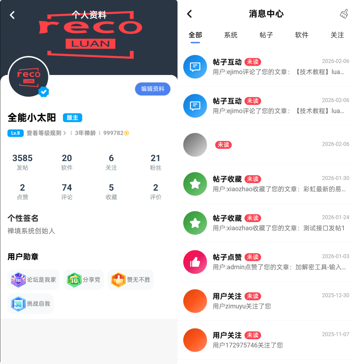图片[5]-软件资源下载站 带用户积分论坛管理后台 实测商用运营 uni-app 前后端全套源码-朝晞小屋