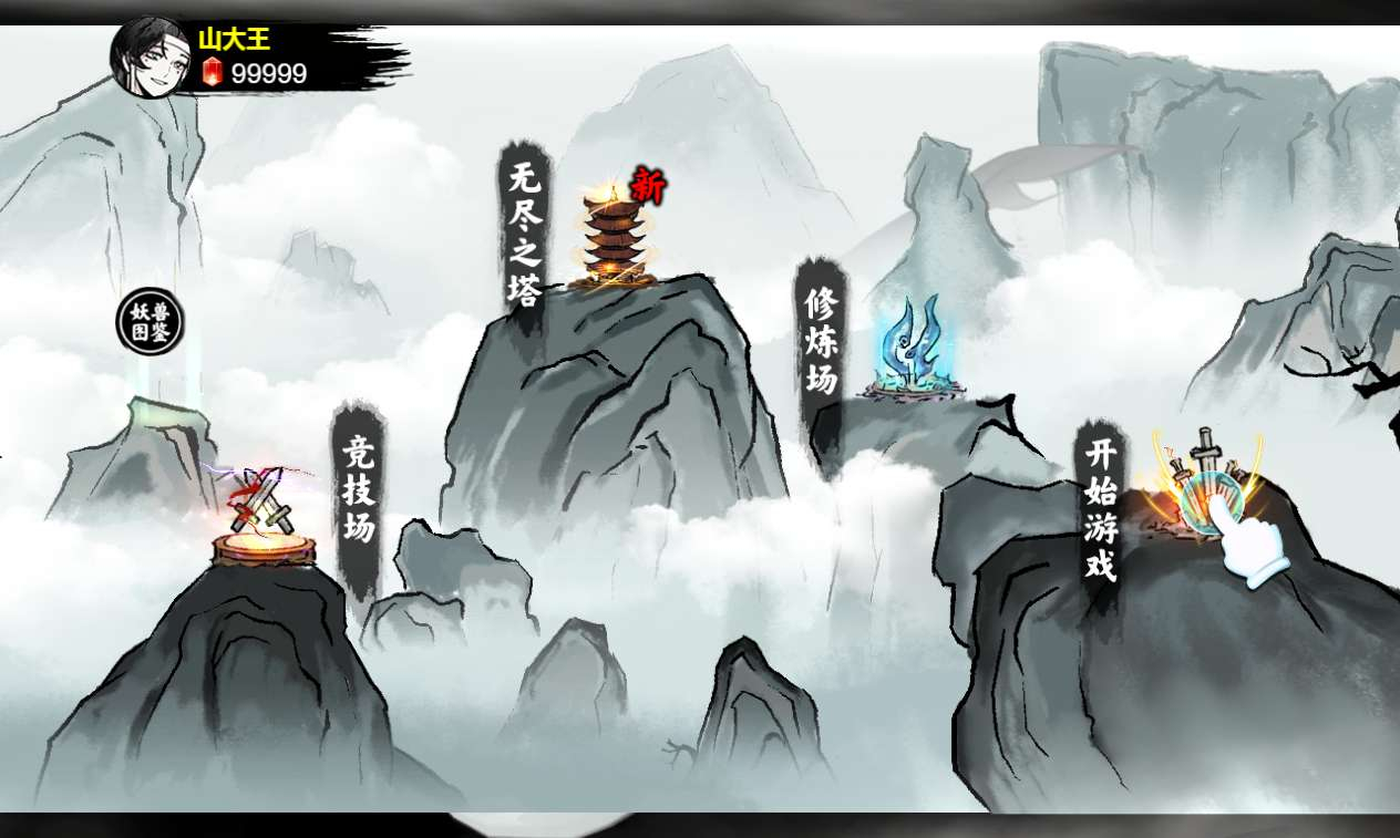 图片[3]-三网 H5 异兽自走棋手游 安卓苹果电脑多端互通 单机服务端完整源码附详细教程-朝晞小屋