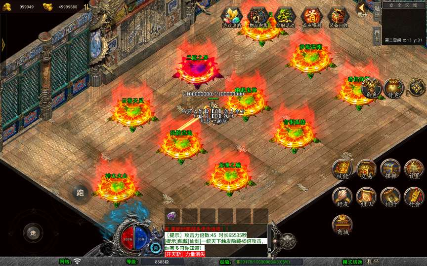 图片[8]-XO 引擎 1.80 将军变态合击手游安卓苹果电脑三端互通复古传奇单机全套免费资源-朝晞小屋