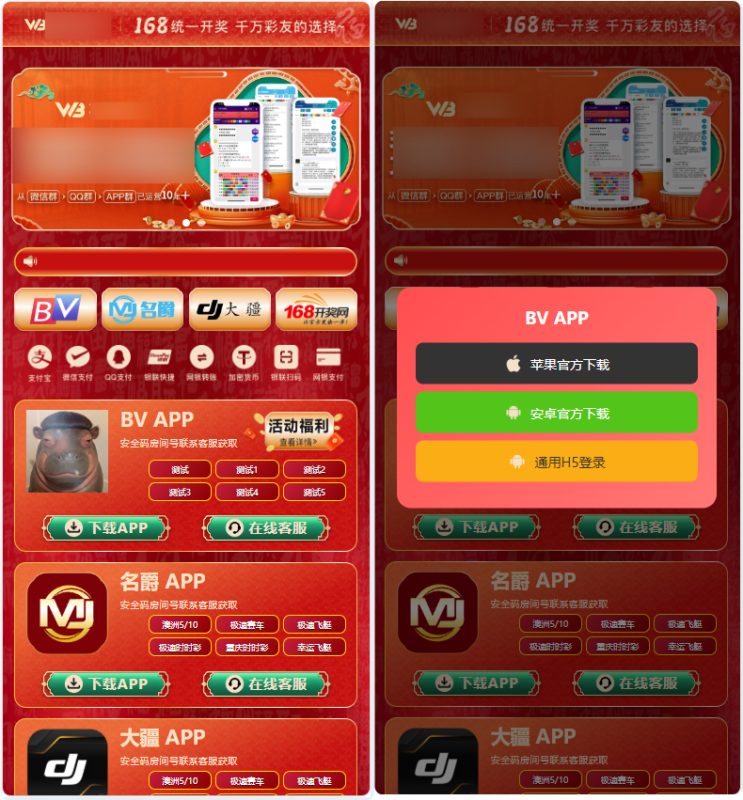 APP导航软件下载页PHP源码 带后台管理 手机应用推广引流单页网站源码-朝晞小屋