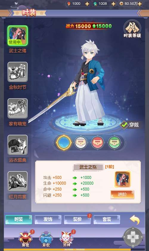 图片[4]-九州谕 H5 平台币内购跨服修复版 一键镜像端 安卓苹果电脑三网畅玩搭建教程-朝晞小屋