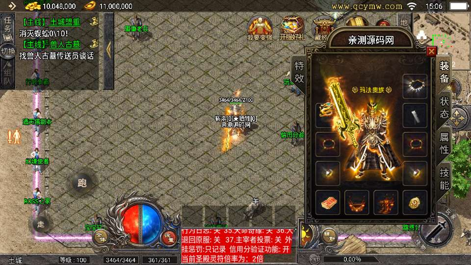 图片[6]-战神引擎 1.76 原始复古魔龙传奇 Win 一键服务端小兰插件免授权全套教程-朝晞小屋