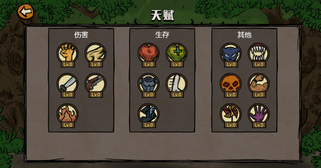 图片[6]-三网 H5 休闲游戏【卤蛋英雄 H5】2026WIN 服务端 + Linux 手工端 + 源码 + 教程-朝晞小屋