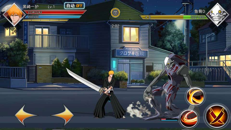 图片[4]-死神觉醒之灵魂冲击多区跨服版手游 2026Linux 手工服务端带 GM 后台完整游戏源码-朝晞小屋