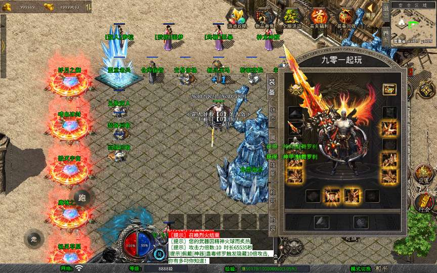 图片[4]-XO 引擎 1.80 将军变态合击手游安卓苹果电脑三端互通复古传奇单机全套免费资源-朝晞小屋