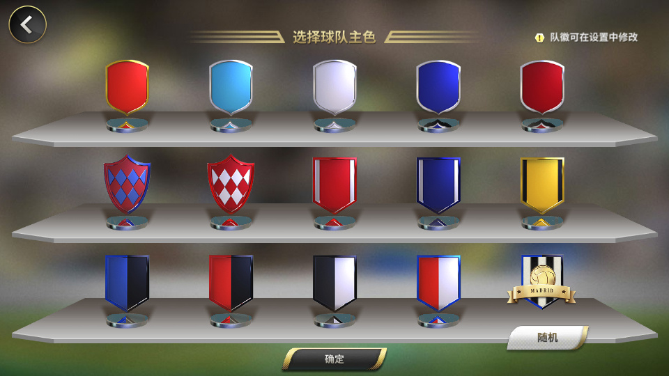 图片[7]-稀有竞技足球手游【豪门足球风云本地版】2026 一键镜像端 + Linux 服务端 + GM 后台 + 教程-朝晞小屋