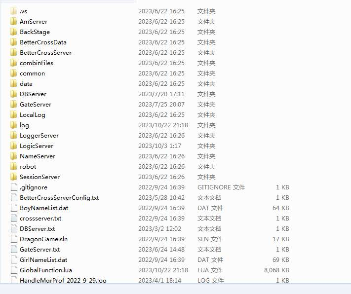 图片[3]-幽冥引擎 5 端互通【凡人修仙传 H5 源码】含前后端 + 策划文档-朝晞小屋