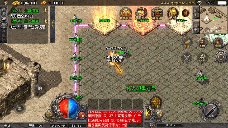 图片[2]-战神引擎 1.76 原始复古魔龙传奇 Win 一键服务端小兰插件免授权全套教程-朝晞小屋
