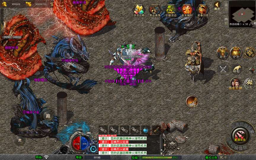 图片[6]-XO 引擎 1.80 帝国合击传奇手游安卓苹果电脑三端互通复古星王合击单机全套资源-朝晞小屋