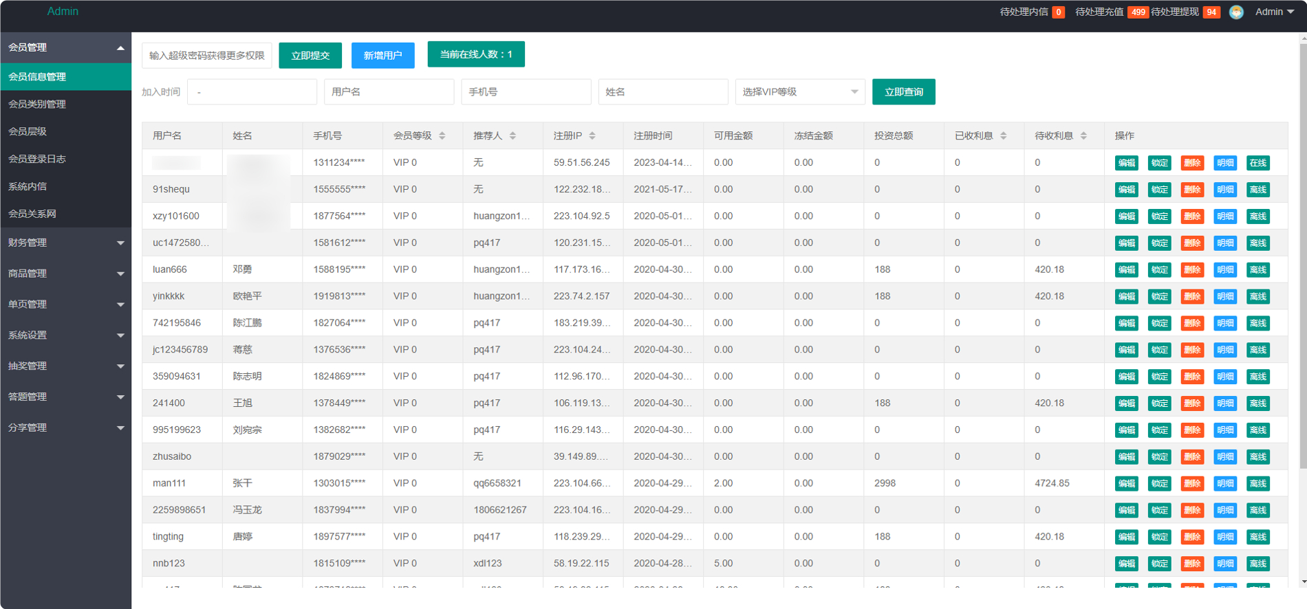 图片[8]-购物返利系统源码完整版 带分红好友分享 代购返利网站源码打包下载-朝晞小屋