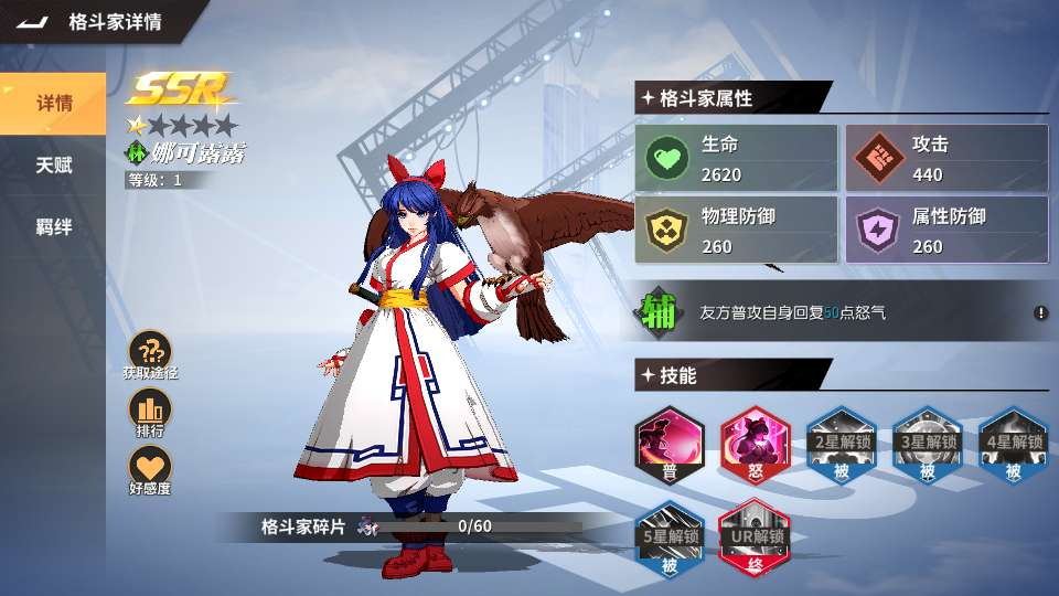 图片[13]-SNK 全明星激斗单机修复版安卓苹果双端卡牌回合手游 Linux 服务端 CDK 授权后台完整版-朝晞小屋