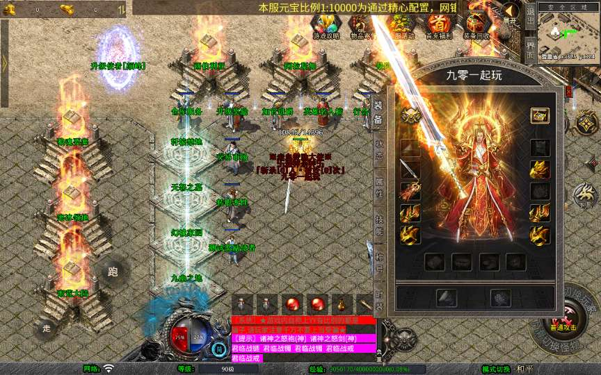 图片[3]-XO 引擎 1.80 赤血星王合击传奇手游 蛮荒大陆 + 寒冰领地 + 曼陀山庄 复古三端传奇单机版-朝晞小屋