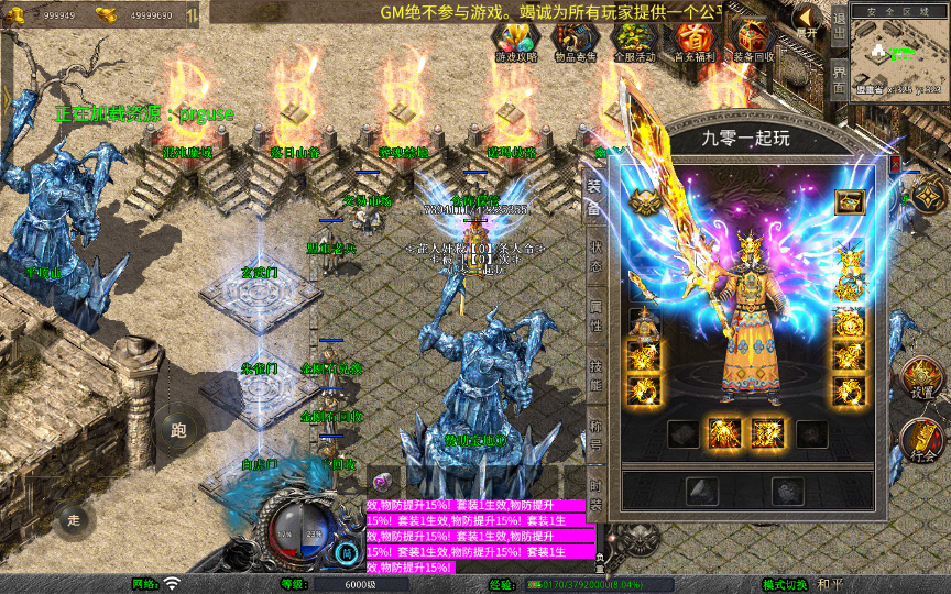 图片[8]-XO 三端引擎【1.80 天命变态合击】2026 复古服务端 + 混沌魔域 + 落日山谷 + 平行世界-朝晞小屋