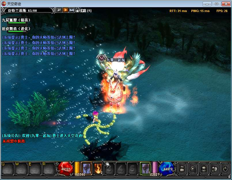 图片[5]-经典怀旧 2.5D 奇迹端游天空奇迹 S6 特色版一键服务端带 PC 客户端 + 搭建教程-朝晞小屋